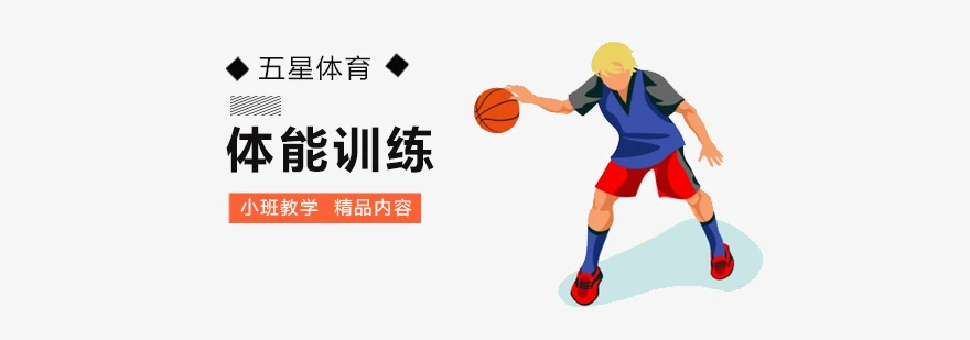 为什么智能预警能帮助篮球教练更好地指导球员_0
